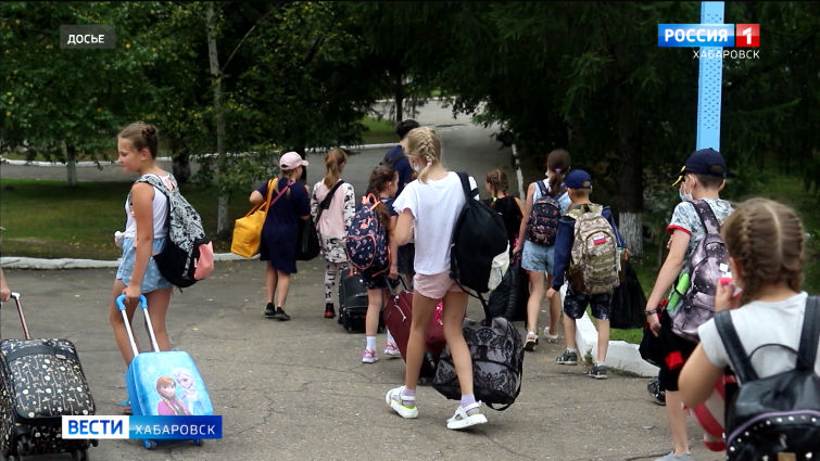 Жители Хабаровского края уже планируют детский отдых с учетом кешбэка от кабмина РФ