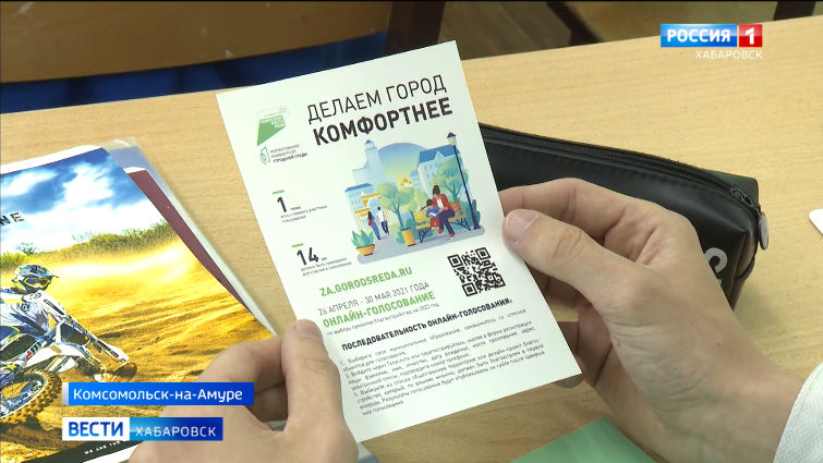 Рейтинг мест отдыха, где необходима реконструкция, составляют комсомольчане