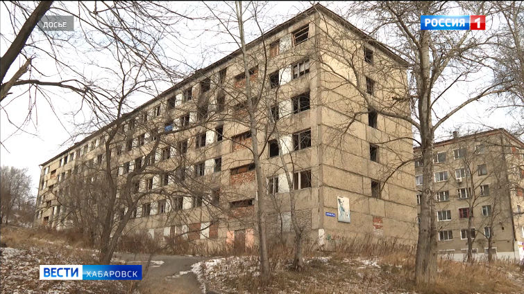 В Хабаровском крае для расселения аварийного жилья планируется построить 24 многоквартирных дома