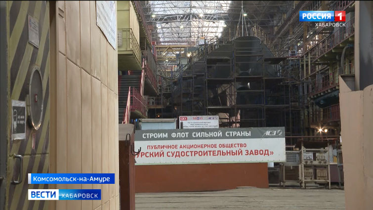 Комсомольску-на-Амуре присвоено почетное звание «Город трудовой доблести»