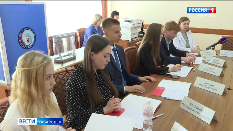 В Хабаровском крае появилась молодёжная избирательная комиссия