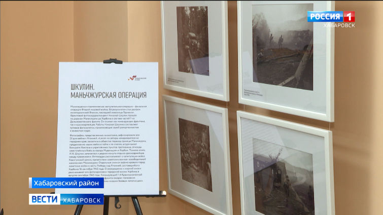В школе села Таёжное Хабаровского района открылся музей