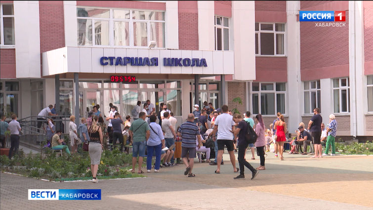 В Хабаровске завершен основной этап записи в первый класс школ