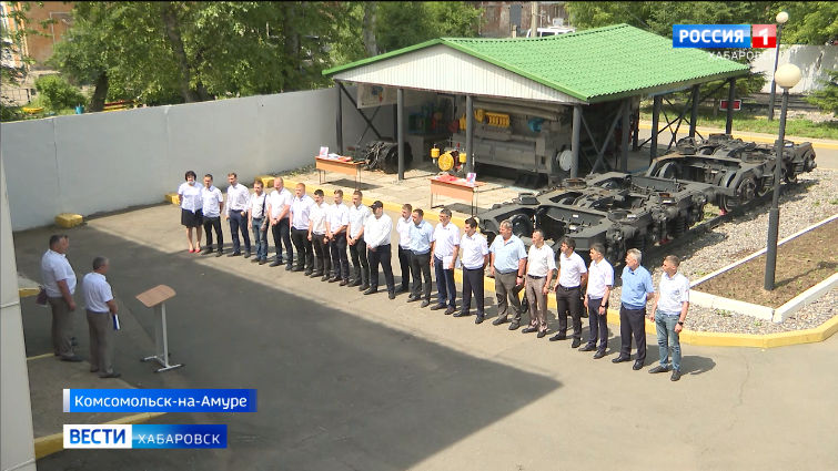 Чемпионат по стандартам WorldSkills среди машинистов тепловозов прошел в Комсомольске