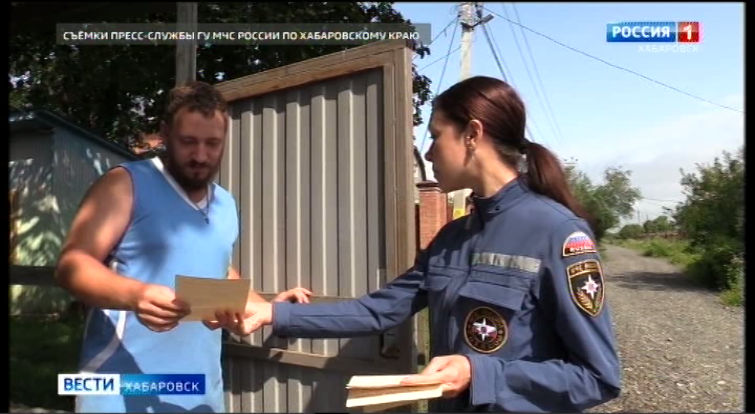 Хабаровские спасатели перешли на режим повышенной готовности из-за паводка