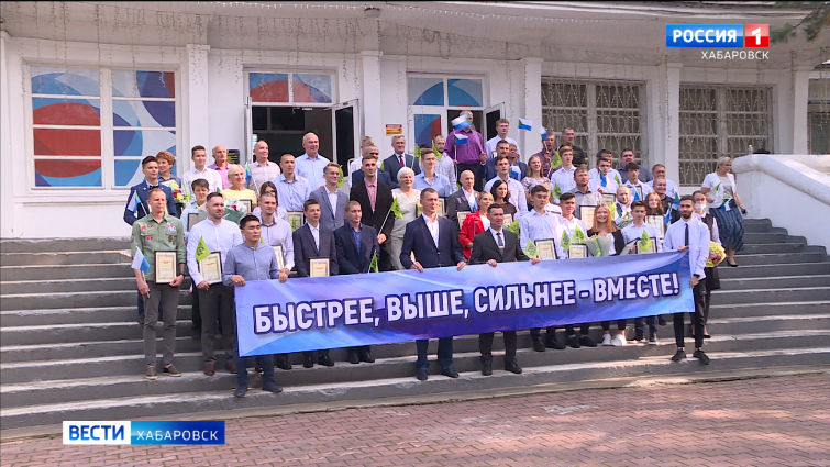 Спортсменов Хабаровского края поздравили в преддверии Дня физкультурника