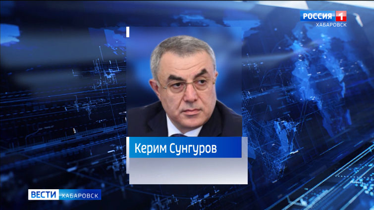 Зампреда по вопросам строительства назначили в правительстве Хабаровского края
