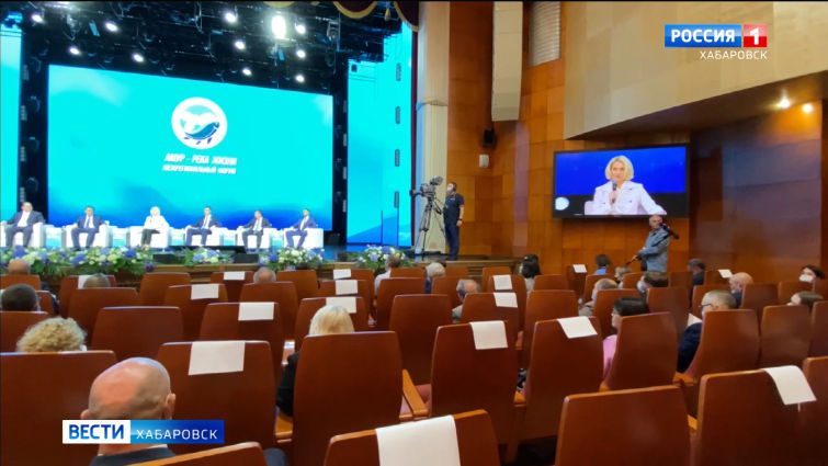 В Хабаровске начал работу межрегиональный форум «Амур — река жизни»