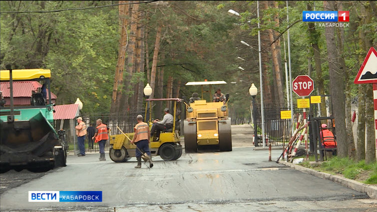 Ремонт дорог в Волочаевском городке в Хабаровске вышел на финишную прямую