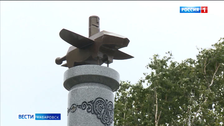 В Хабаровске открыли стелу, посвященную подвигам представителей коренных народов края во время Второй мировой войны