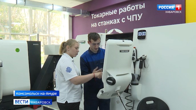 Мастерские, оснащенные по нацпроекту «Образование», открылись в авиастроительном колледже Комсомольска