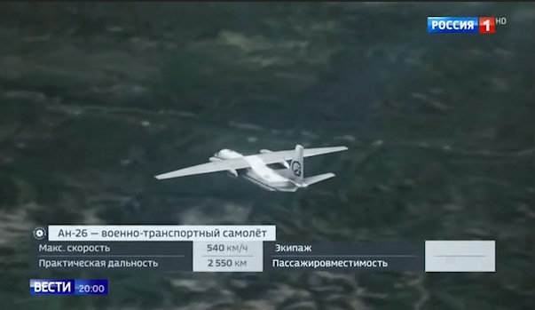 Поиски Ан-26 продолжаются