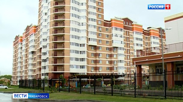 Хабаровский край получит 4 миллиарда рублей на развитие микрорайона «Ореховая сопка»
