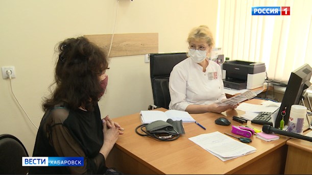 Центр здоровья в Хабаровске полностью возобновил работу после перерыва