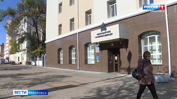 В Хабаровском крае на выплаты семьям со школьниками перечислено  более 1,8 млрд рублей