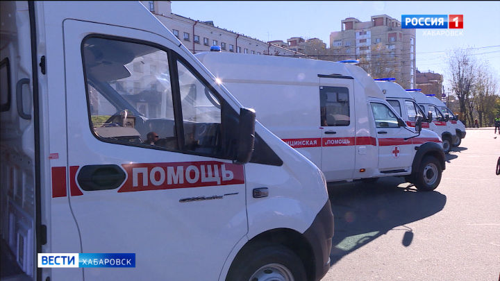 21 автомобиль скорой помощи отправится в районы Хабаровского края