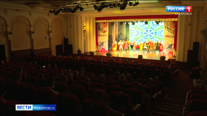 В честь Дня народного единства в Хабаровске прошел фольклорно-этнографический фестиваль
