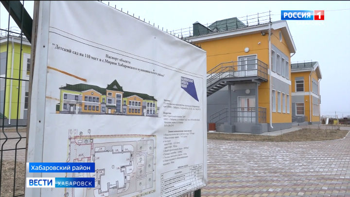 Контракт с подрядчиком, строящим детсад в Матвеевке Хабаровского района, планируют расторгнуть