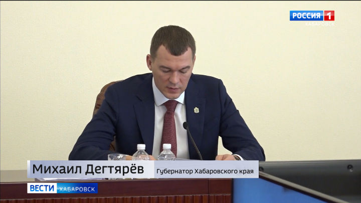 Губернатор Хабаровского края поручил оказать поддержку малоимущим КМНС из-за слабого хода кеты