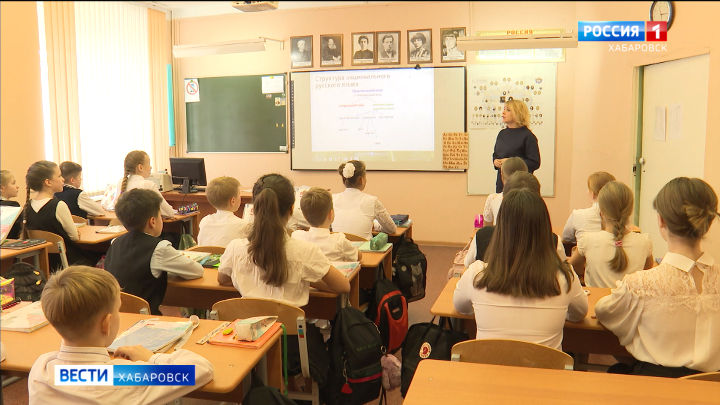 Хабаровские лингвисты поддержали грядущие изменения в орфографические словари