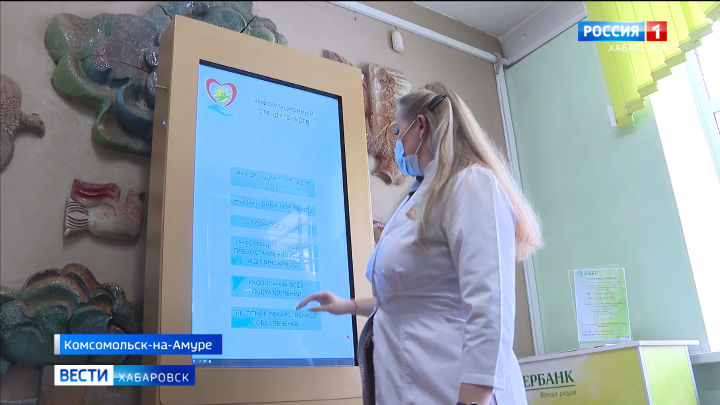Детская городская больница Комсомольска-на-Амуре по нацпроекту получила новое оборудование