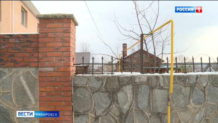 Подать заявку на подключение газа к частным домам жители Хабаровского края теперь могут онлайн