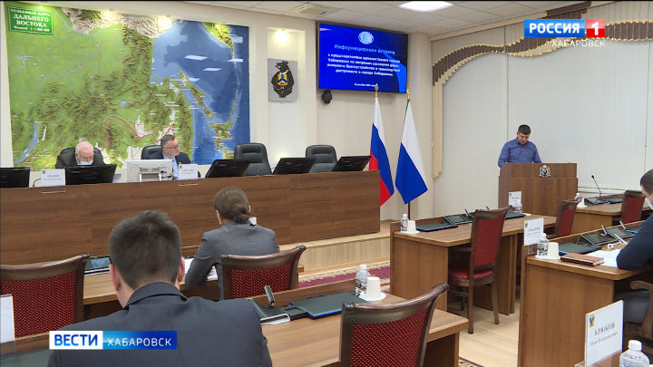 Вопросы состояния дорог и транспортной доступности Хабаровска обсудили в краевой Думе
