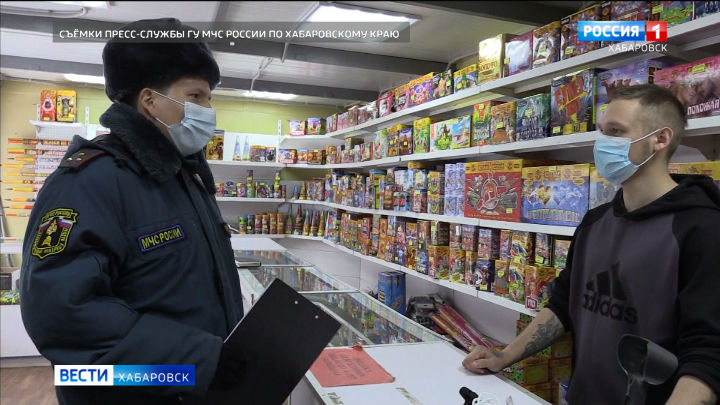 Точки продаж пиротехники начали проверять инспекторы Госпожнадзора в Хабаровском крае