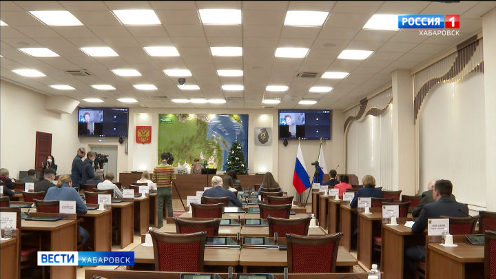 В Законодательной думе Хабаровского края подвели итоги работы в 2021 году