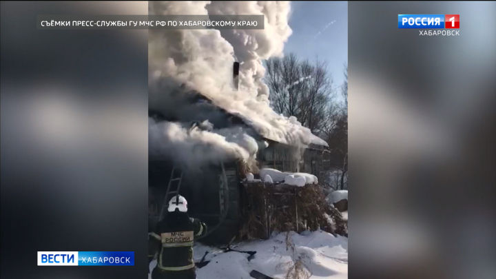 С 31 декабря в Хабаровском крае 4 человека погибли в огне, 57 домов частично сгорели
