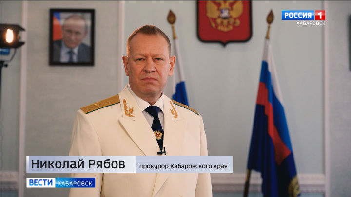 Российская прокуратура празднует трёхсотлетие