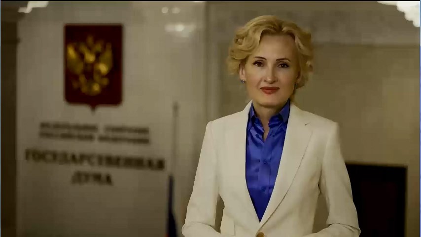Ирина Яровая поздравила сотрудников органов прокуратуры с профессиональным праздником