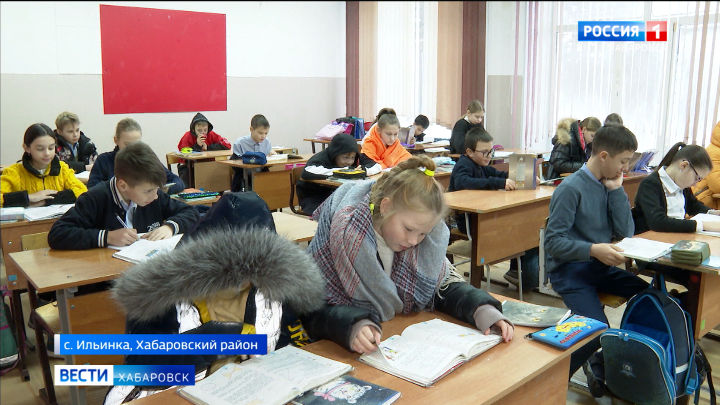 Прокуратура начала проверку из-за низкой температуры в школе с. Ильинка Хабаровского района