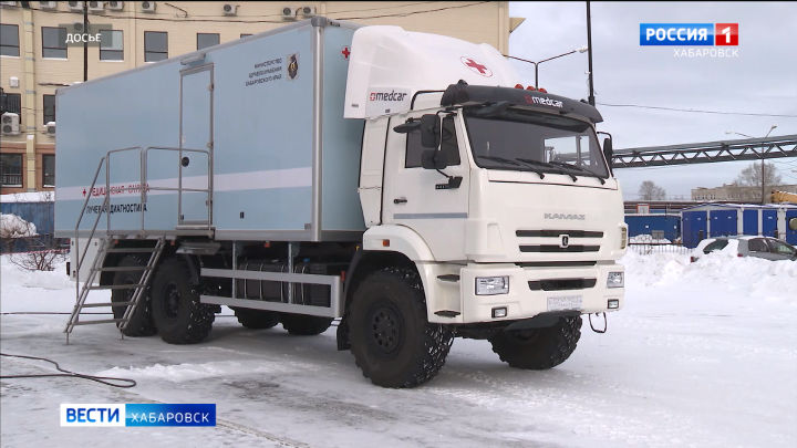 Новые мобильные диагностические комплексы поступили в медучреждения края