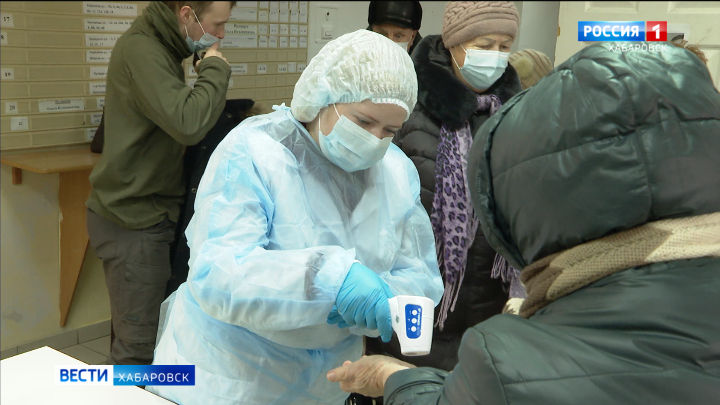 Поликлиники Хабаровского края объявили мобилизацию