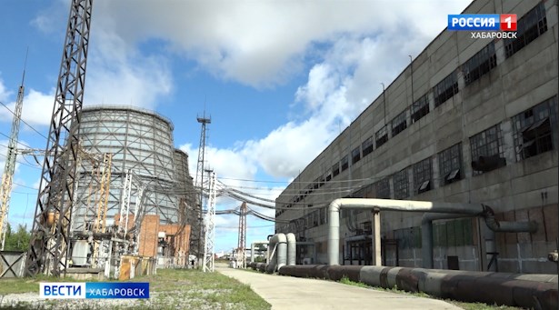Строительство экологичной ТЭЦ-4 начнётся в Хабаровске