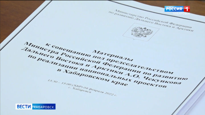 «Никто не хочет 86 процентов ума». Итоги исполнения нацпроектов в 2021 году обсудили с министром