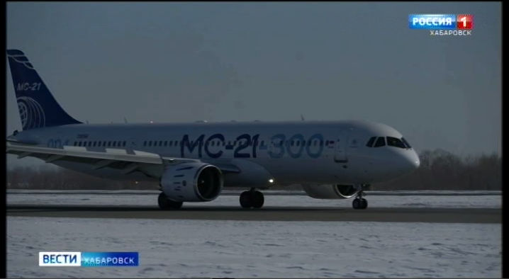 Центр по подготовке пилотов для лайнеров МС-21 и «Суперджет» предлагают создать в Хабаровском крае