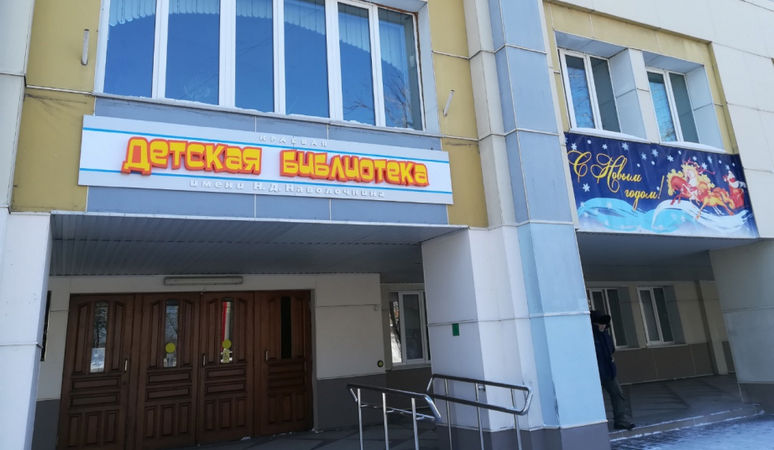 Детская библиотека имени Николая Наволочкина получит к юбилею обновлённое здание