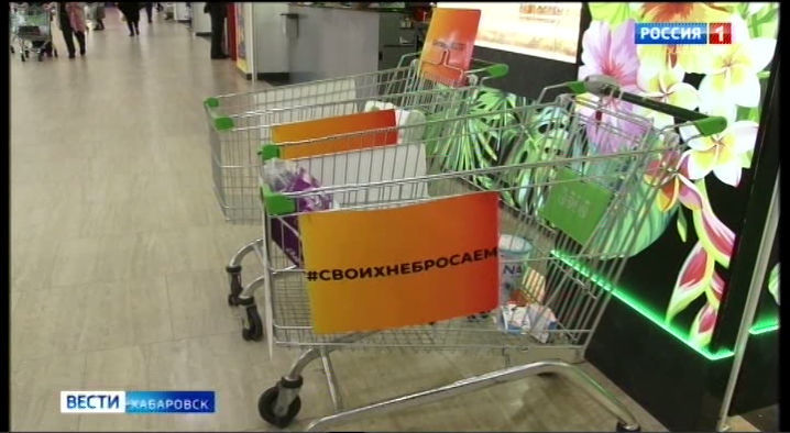 Гуманитарную помощь для жителей ЛНР и ДНР собирают в Хабаровском крае