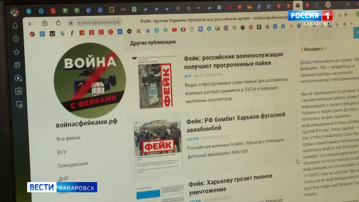 Проживём без фейсбука. Хабаровский край присоединился к борьбе за информационную безопасность