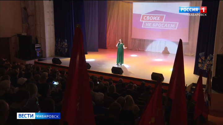 В формате «Z». Митинг-концерт в честь «Крымской весны» прошёл в Комсомольске-на-Амуре