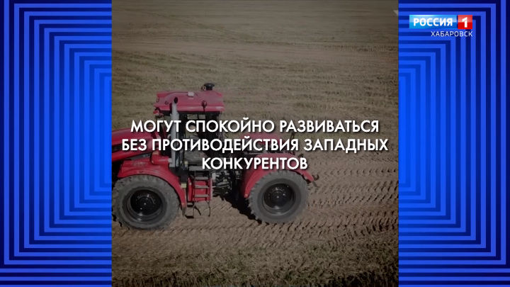 Импортозамещение – ответ на санкции Запада