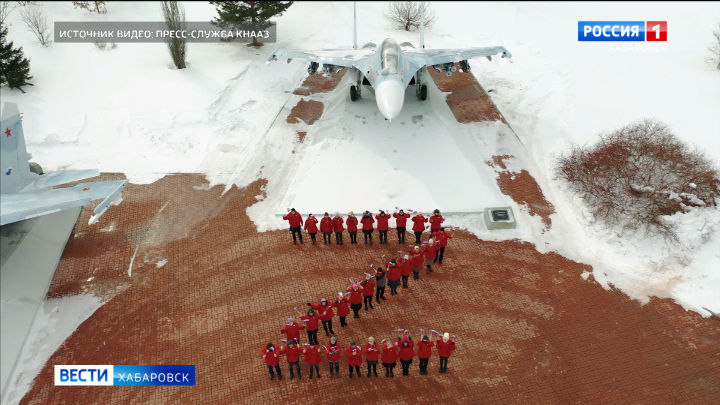 Флэшмоб в поддержку российской армии провели авиастроители Комсомольска