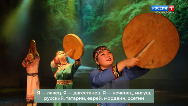 «Я – Хабаровский край!». Дальний Восток присоединился к всероссийскому флэшмобу