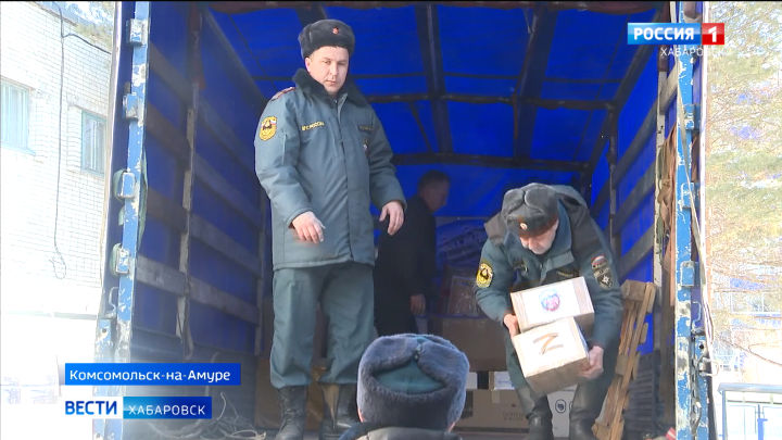 Помощь всем миром. Первые машины с гуманитарным грузом отправили из Комсомольска жителям Донбасса