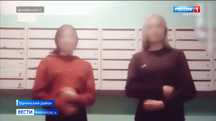 Двух несовершеннолетних девушек из Ванинского района будут судить за убийство пенсионера