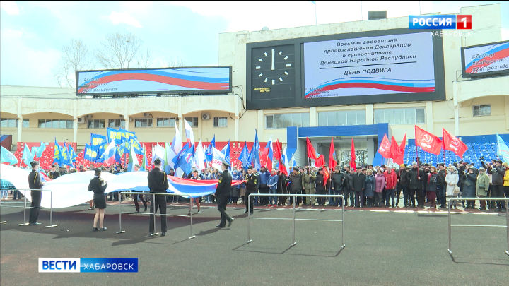 «Россия была, есть и будет!». В Хабаровске прошёл митинг-концерт в поддержку Вооружённых сил