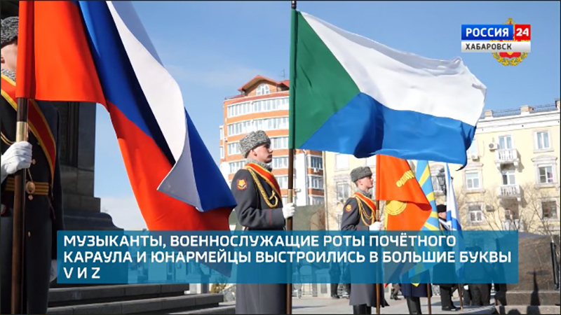 Дальний Восток присоединился к акции «Своих не бросаем»
