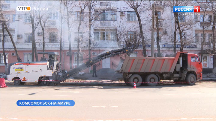 Полмиллиарда рублей получит Комсомольск-на-Амуре на ремонт городских улиц